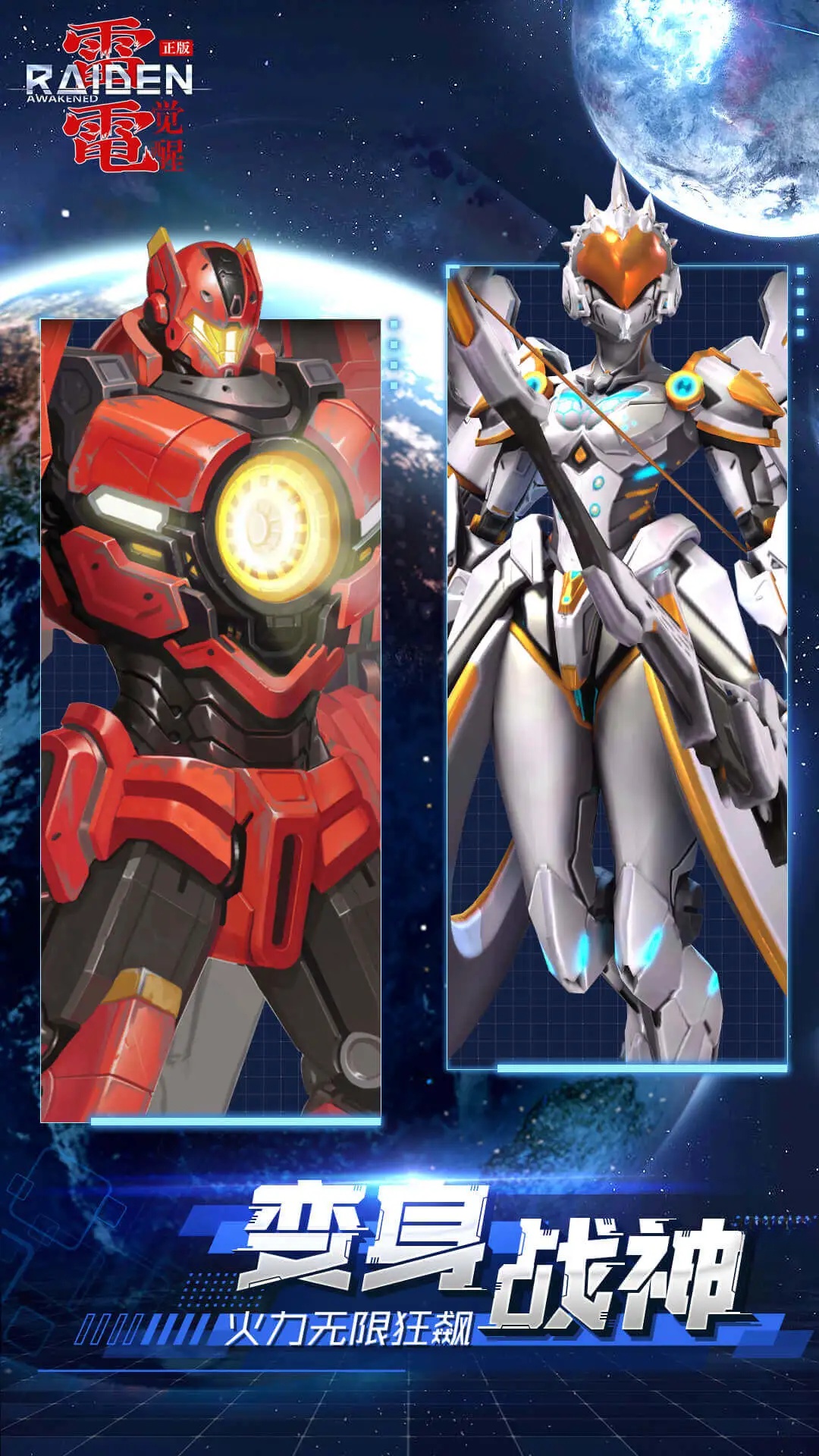 �׵磺����-�����������v1.1.8.3 ��׿��