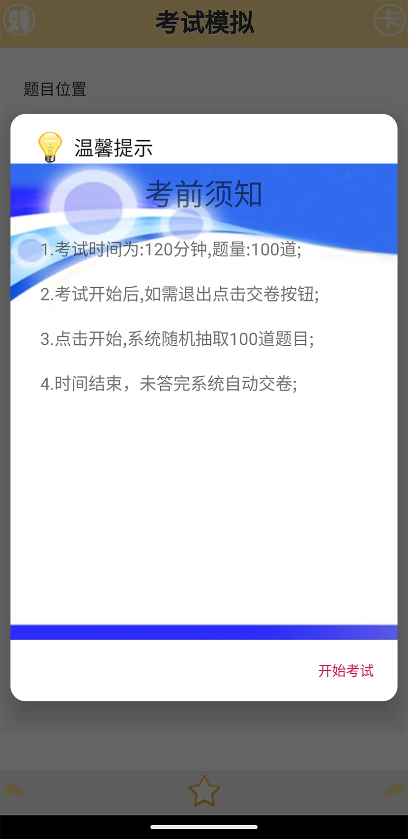 ǩ�ɿ��Ը�ϰ-����ǩ��Ա���v3.08.3 ��׿��