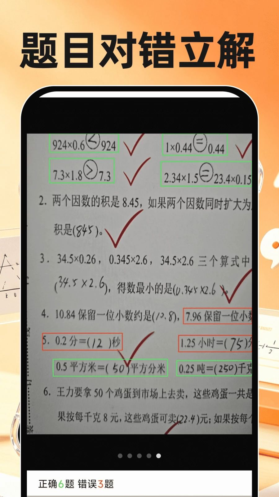 ��ҵ�����-�������⹤��v1.0.3 ȫ��������