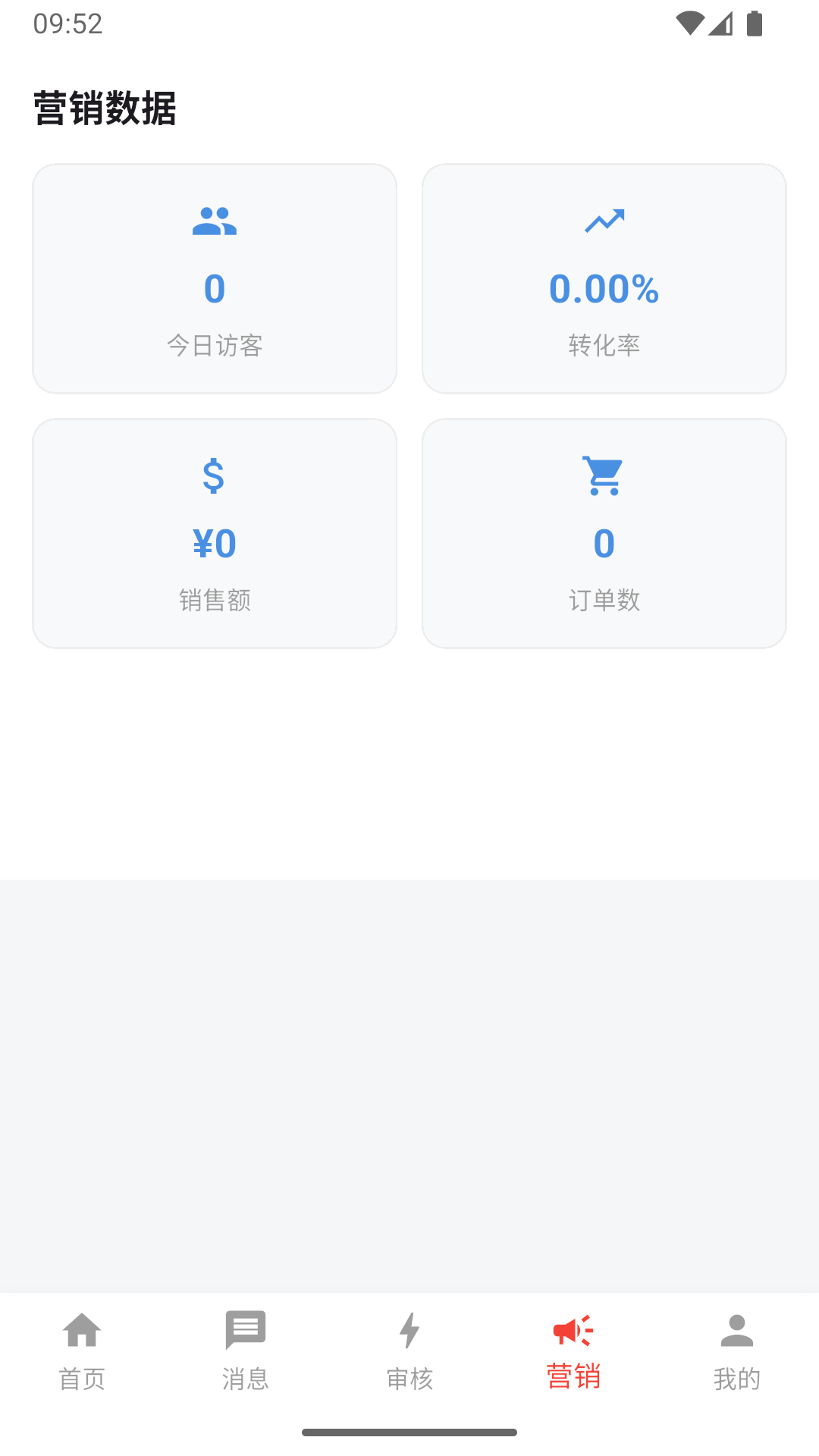 �ӷ��� ��׿�� ����