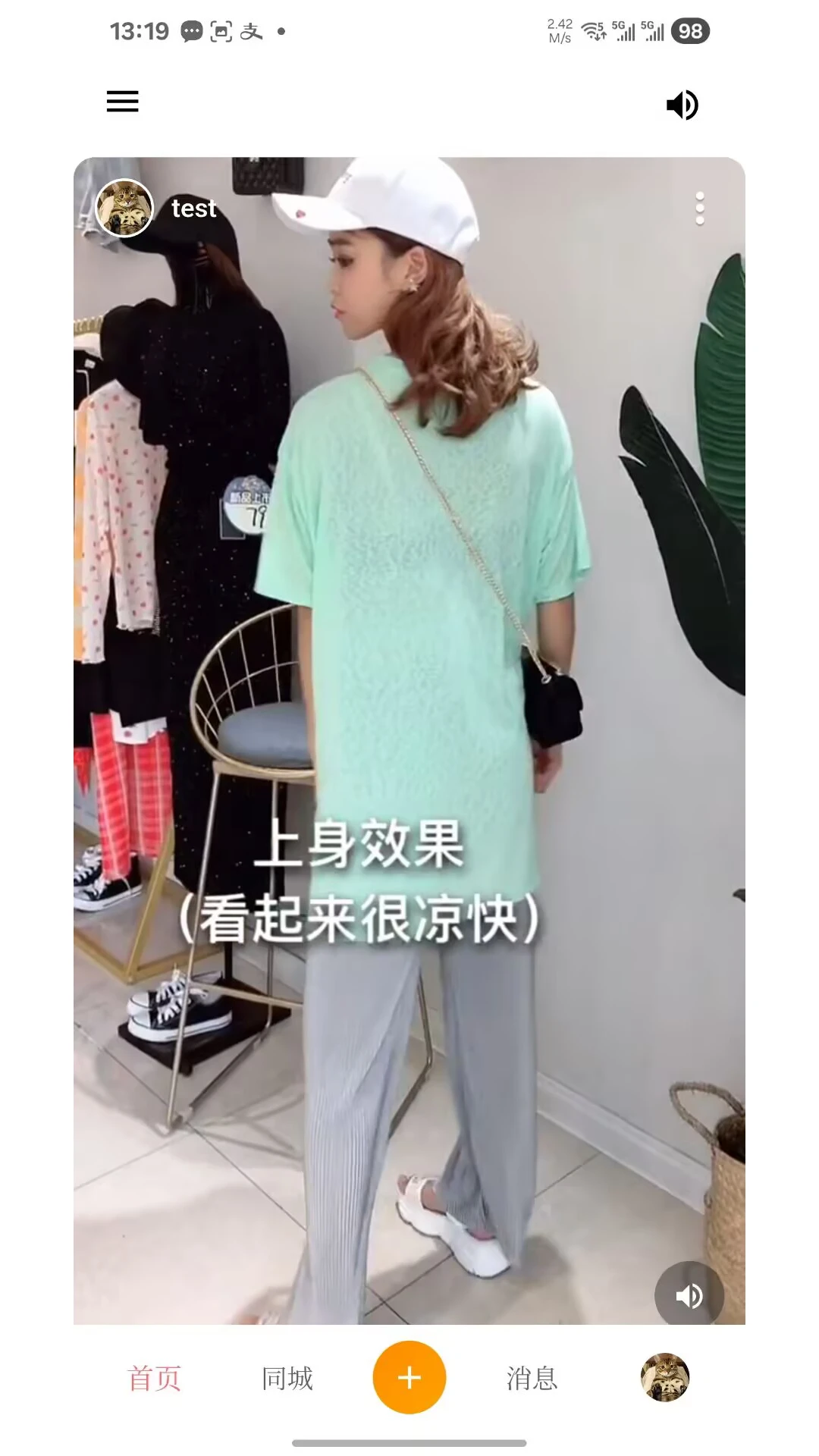�ӷ���-��Ƶ��������v1.0.9 ��׿��