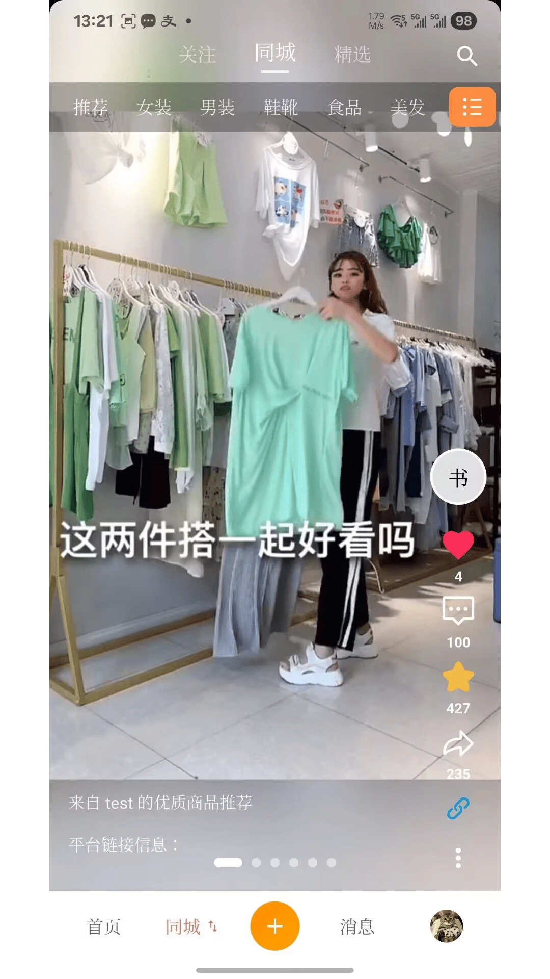 �ӷ���-��Ƶ��������v1.0.9 ��׿��