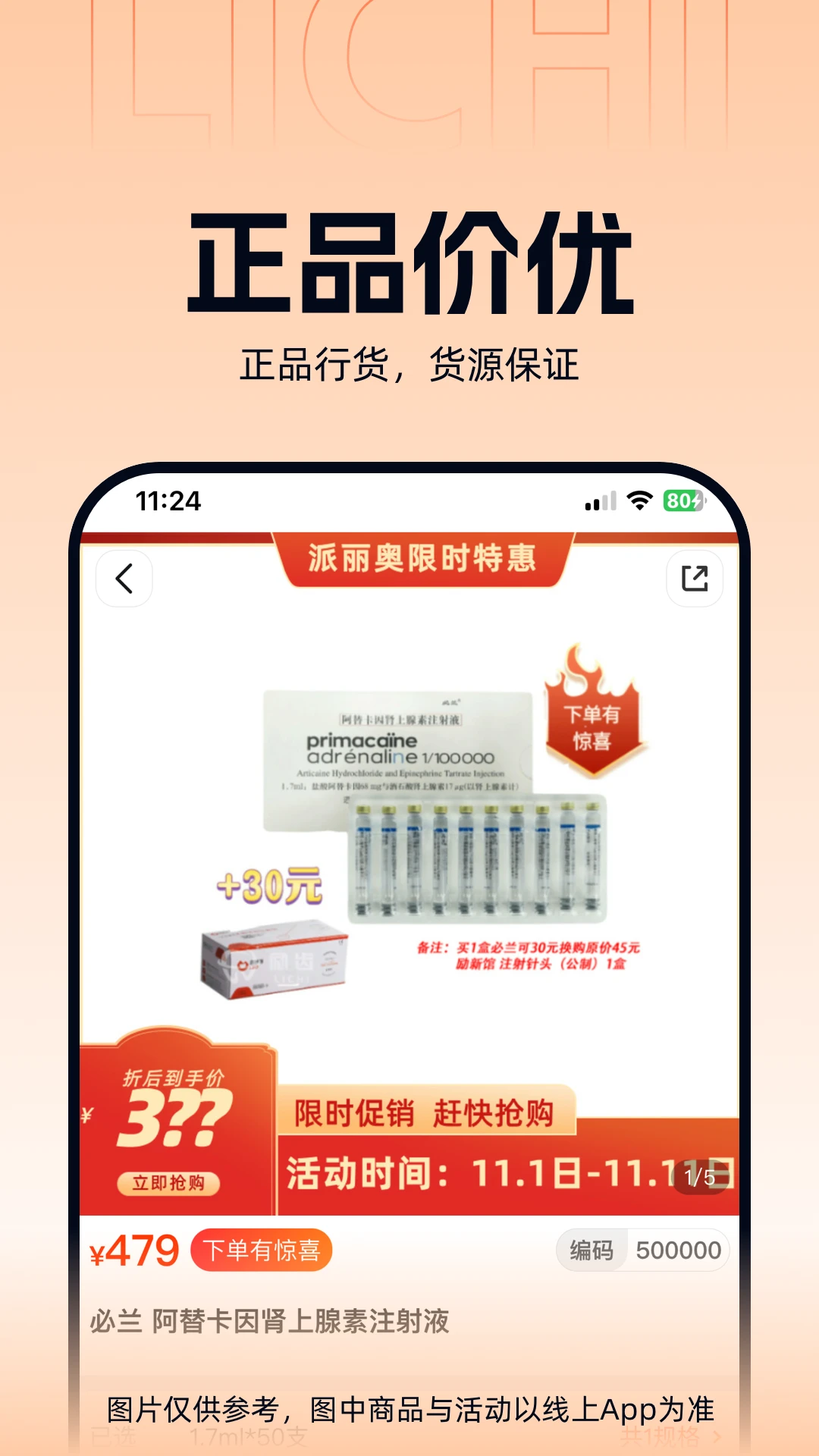 ����ҽҩ-��ǻҽ�Ʒ���ƽ̨v3.4.1 �ֻ���