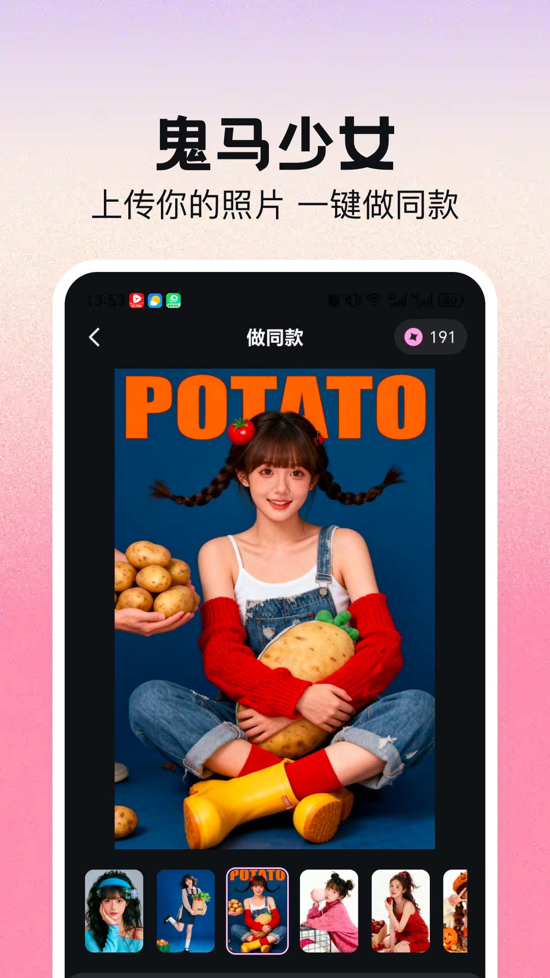 AIд�滻�����-һ������д��v1.0.7 ���ܻ���д�湤��
