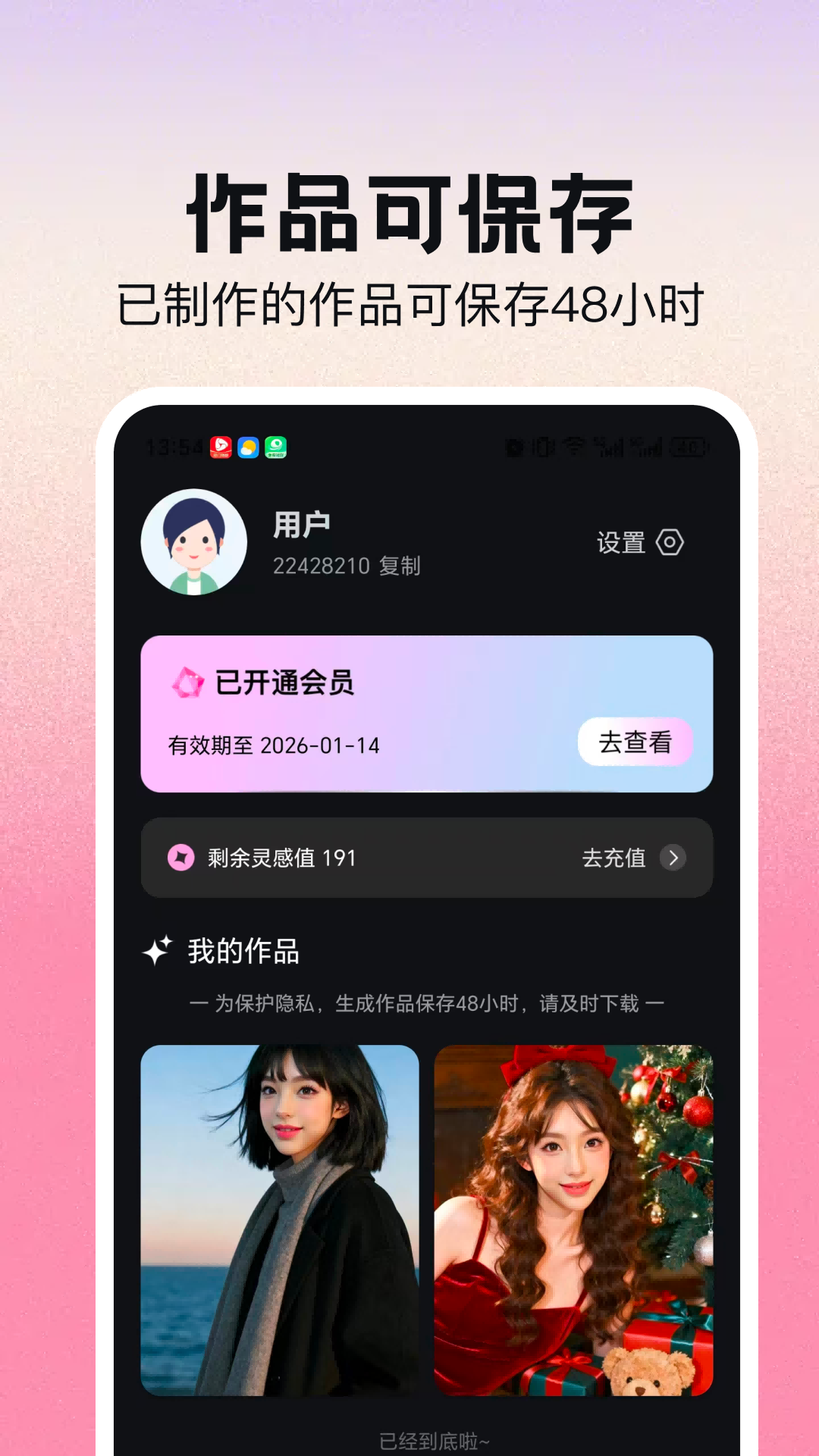 AIд�滻�����-һ������д��v1.0.7 ���ܻ���д�湤��
