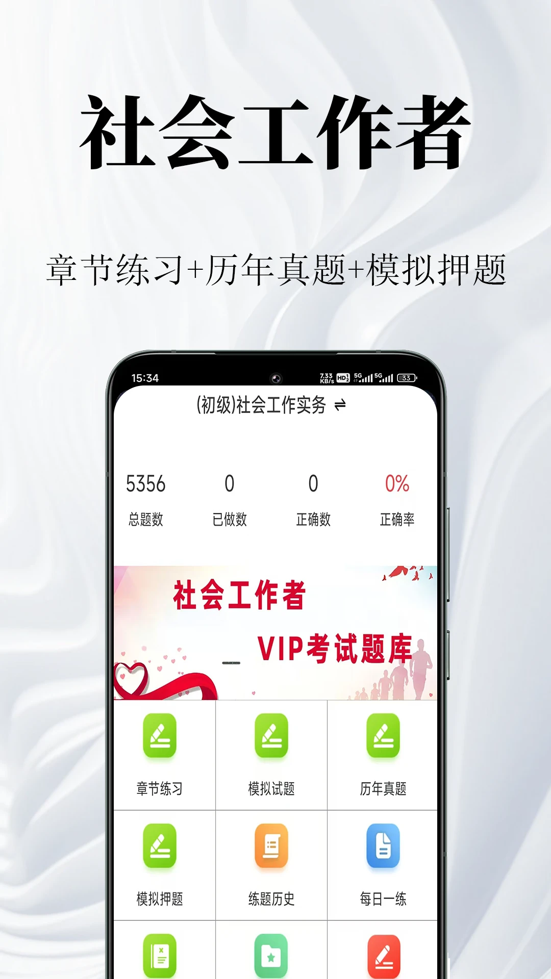 ��Ṥ���������-�繤����ˢ��v2.1.8 ���°�