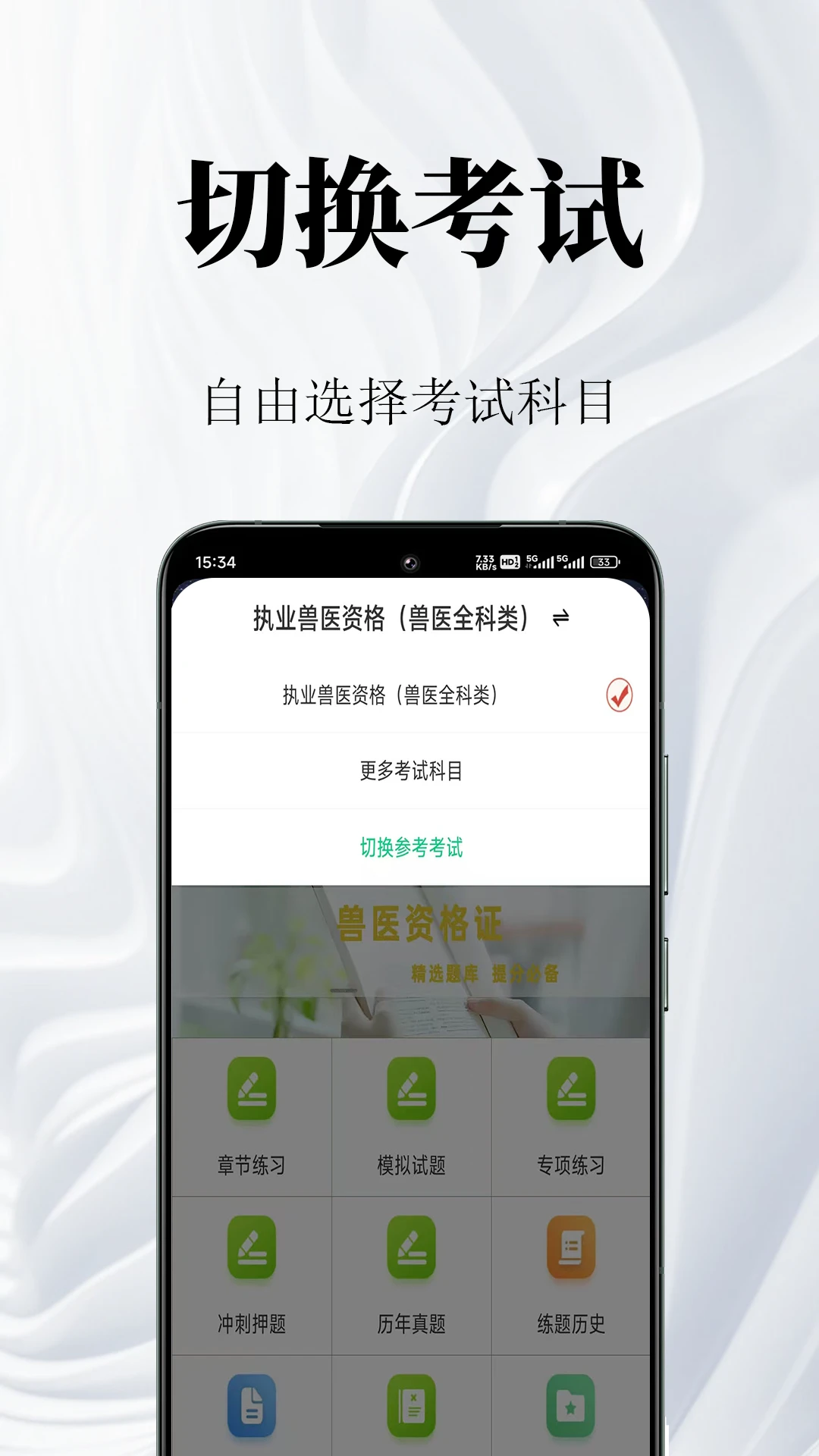��Ṥ���������-�繤����ˢ��v2.1.8 ���°�
