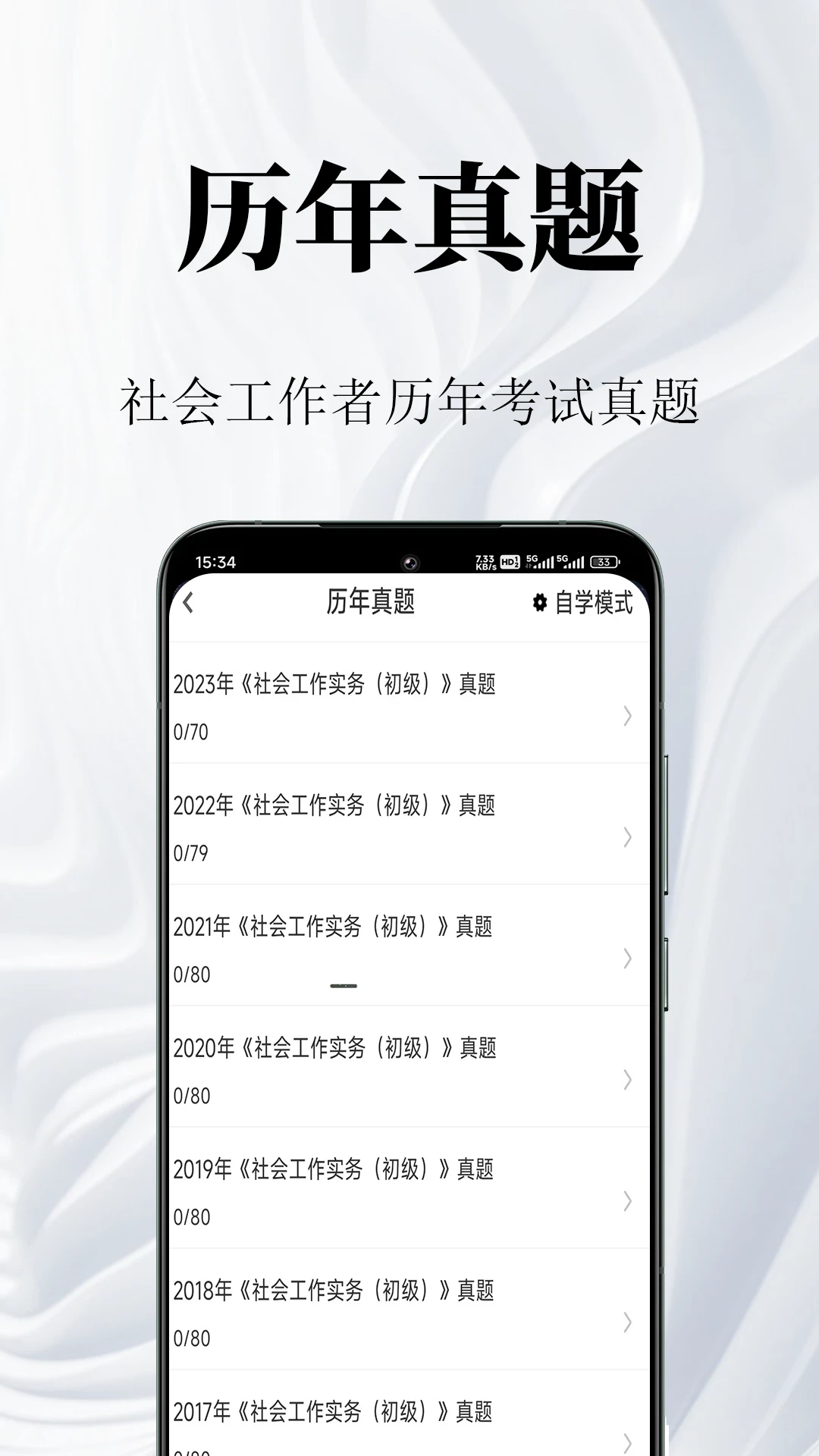 ��Ṥ���������-�繤����ˢ��v2.1.8 ���°�