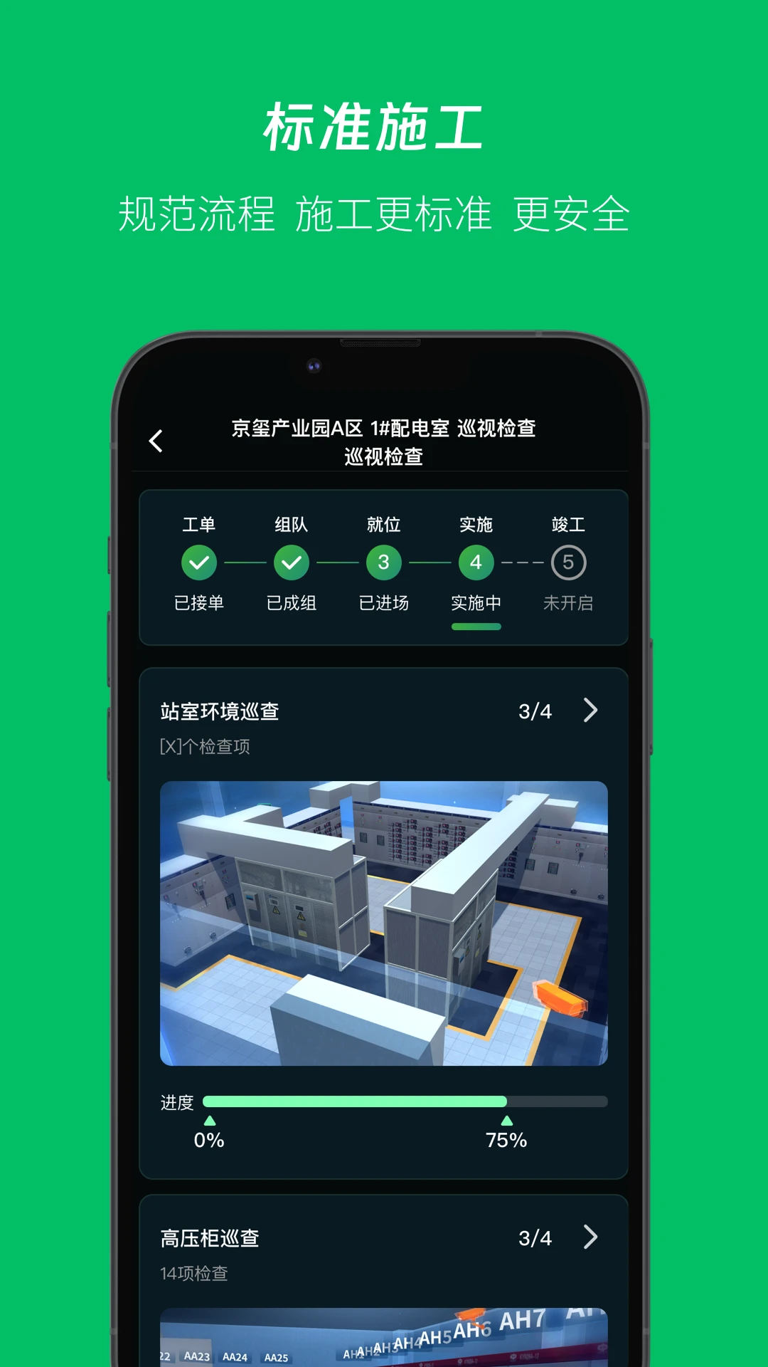 UPOW�ŵ�-�ֻ�����������v1.3.3 ��ؽ����Ż���