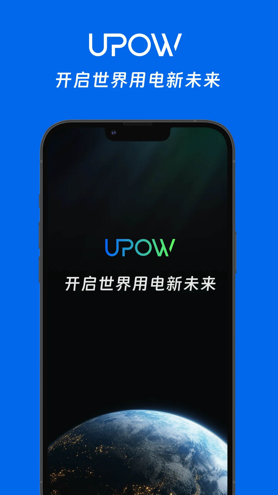 UPOW�ŵ�-�ֻ�����������v1.3.3 ��ؽ����Ż���