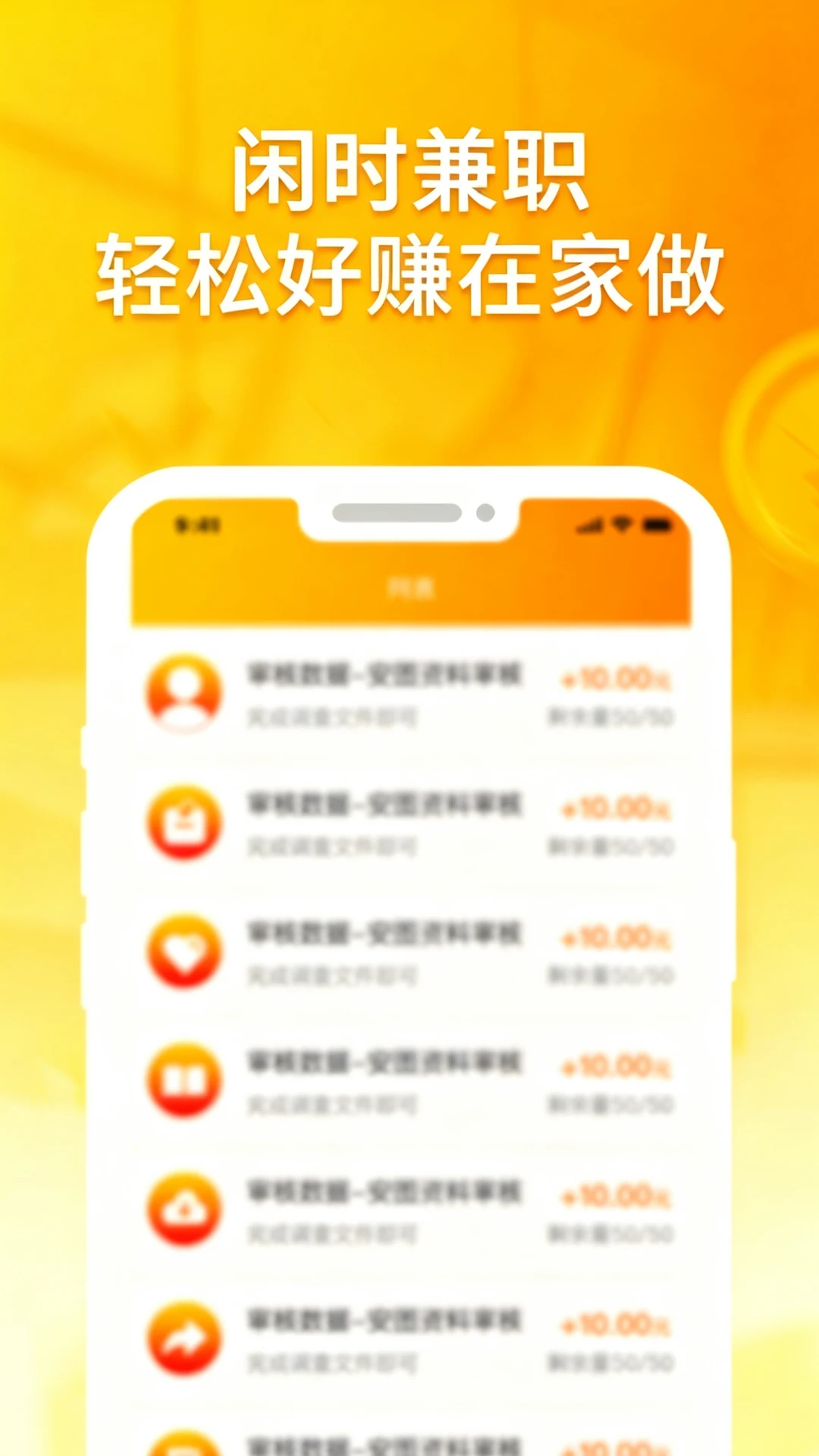 �ּ�ְ-�ֻ���ְ׬Ǯƽ̨v2.0.0 ȫ��������