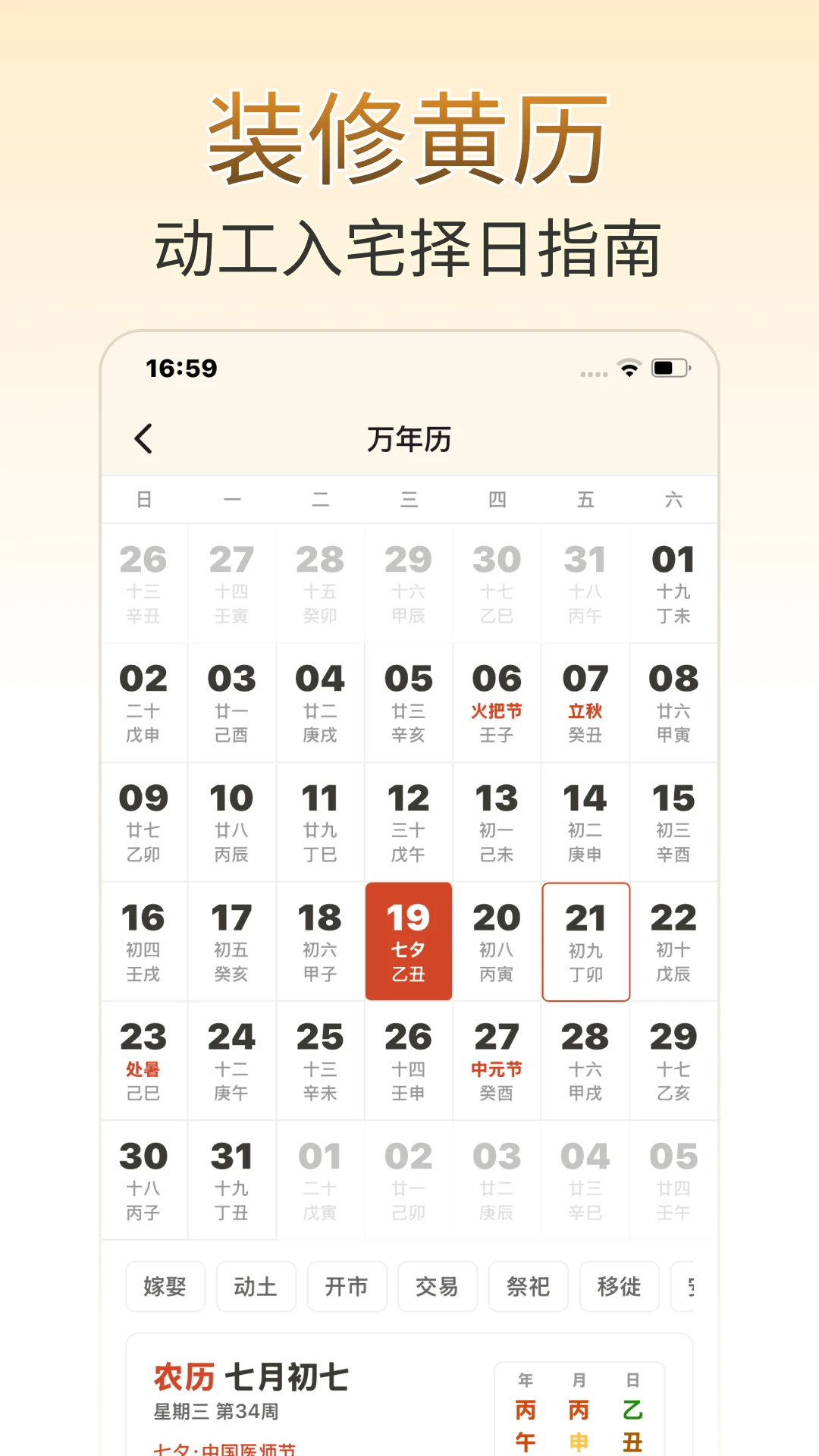 ����˳լ-�Ҿӷ�ˮ���ֹ���v1.0.1 ȫ�°汾