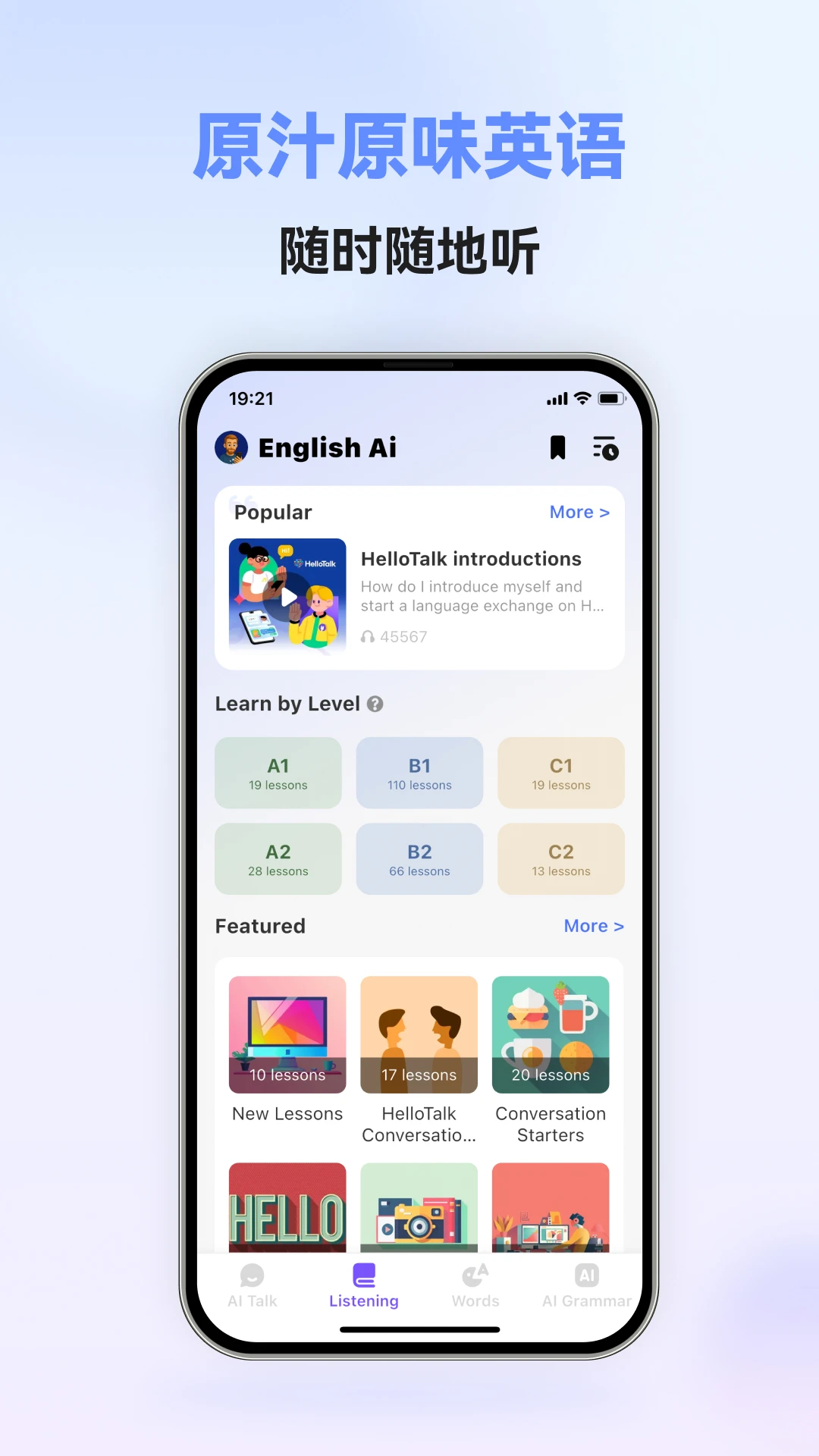 Ӣ�����ܿ���v1.2.2 ��׿��