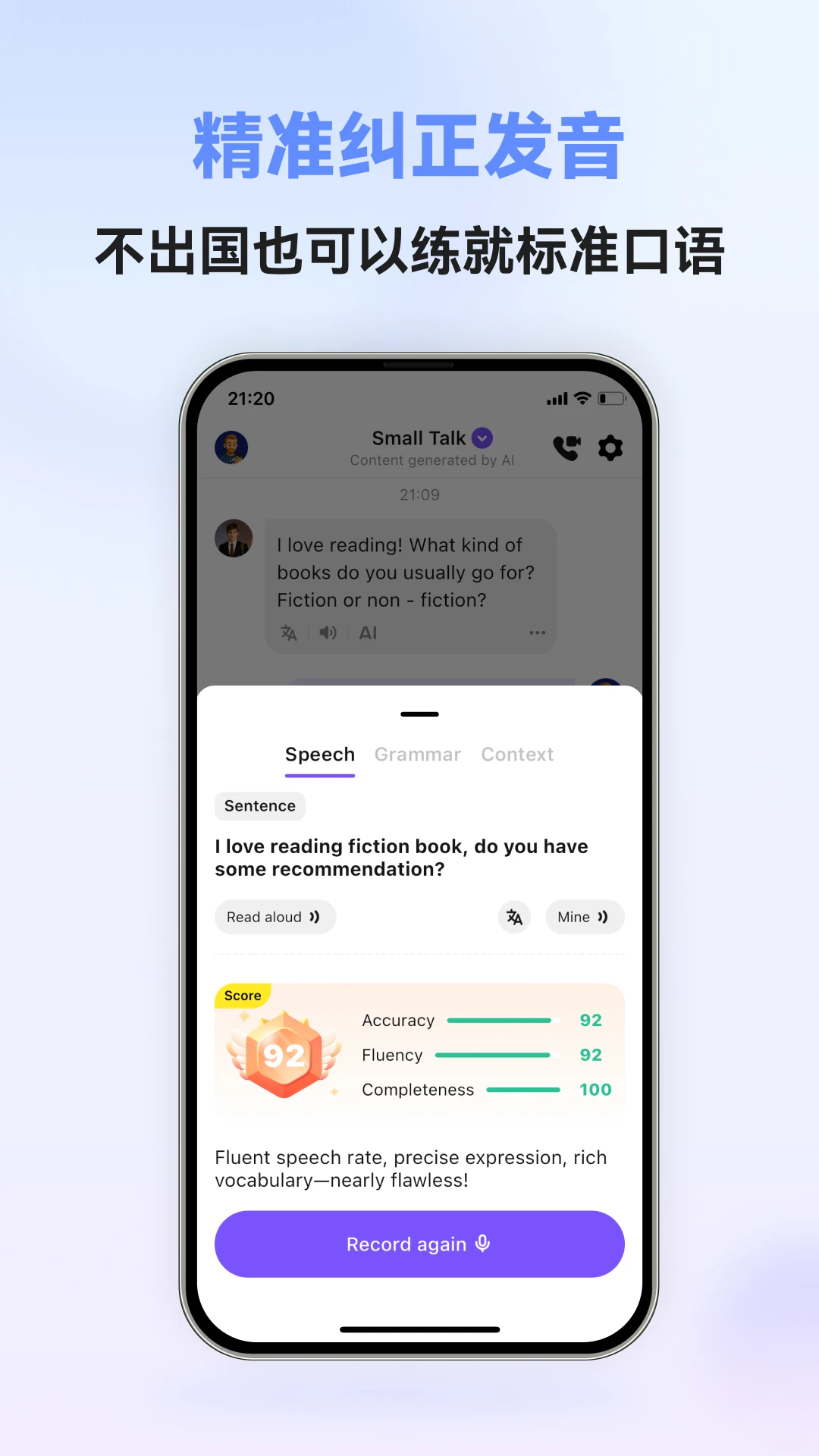 Ӣ�����ܿ���v1.2.2 ��׿��