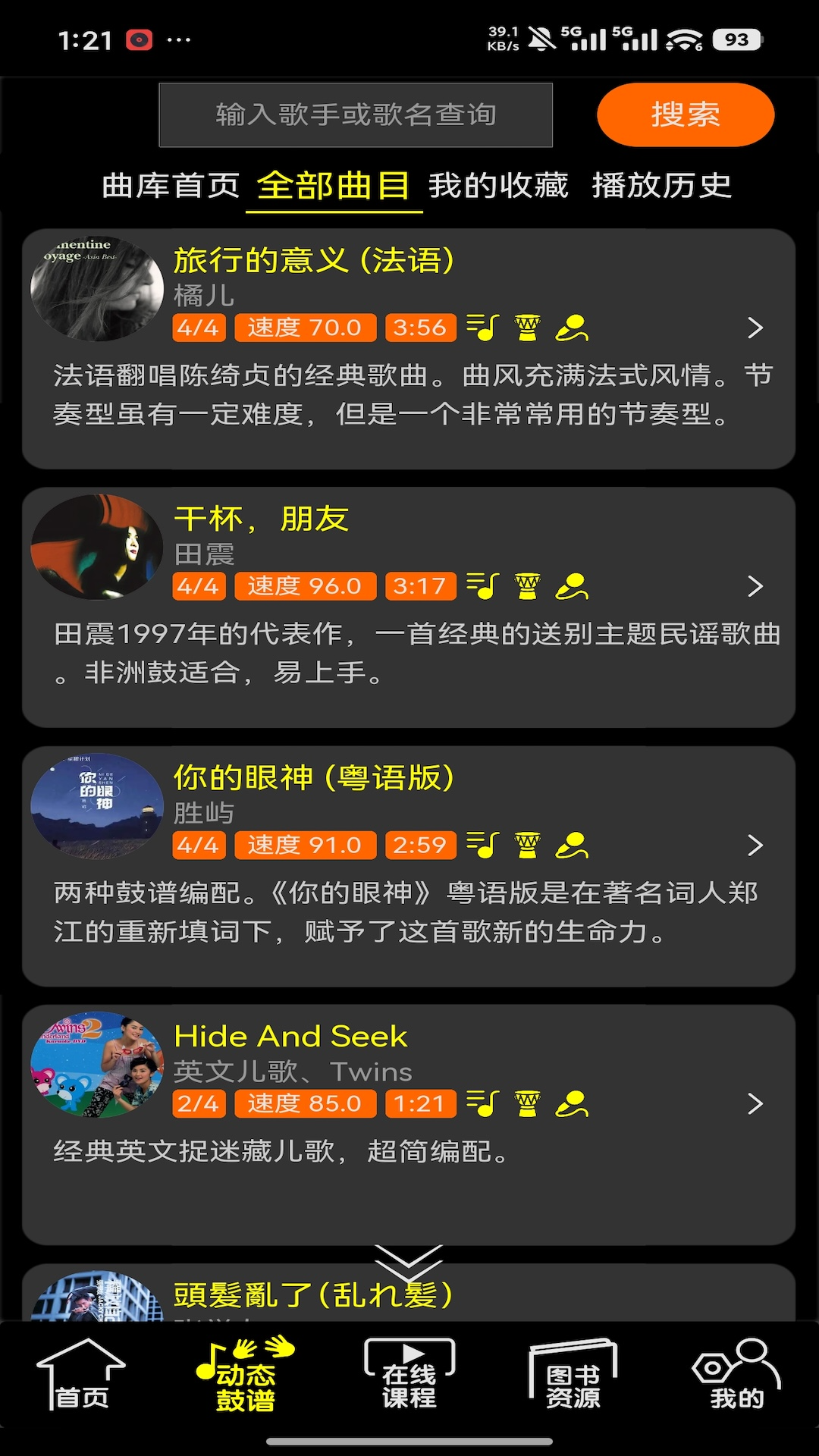 ��ʯ���ֿ�-���޹Ľ�ѧv3.0.11 ��׿��