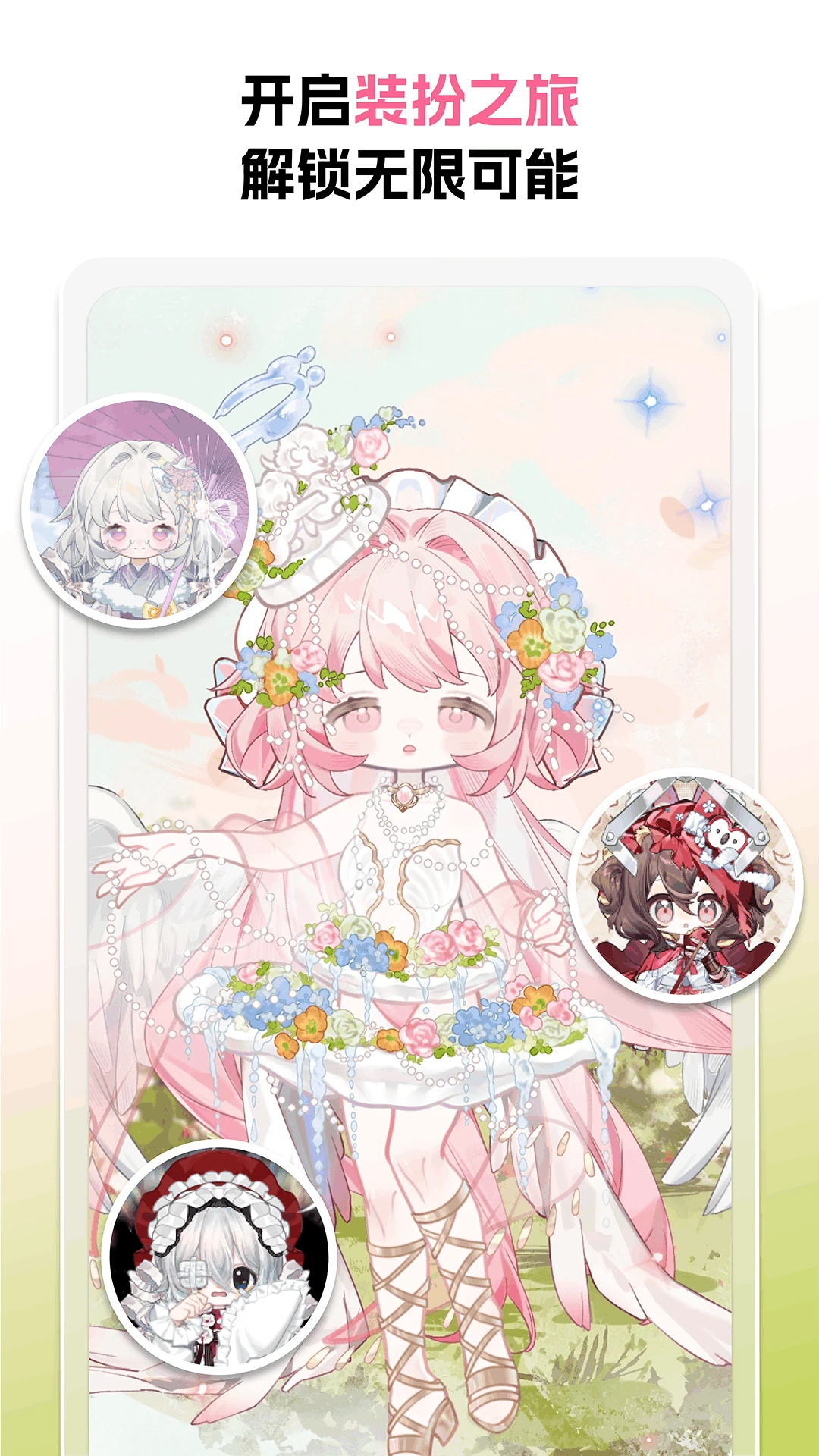 ����v1.6.1 ��ʽ��