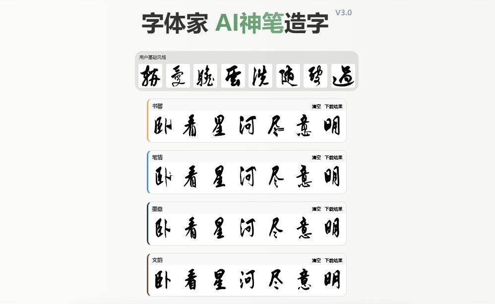 �鷨AI ��׿�� ����