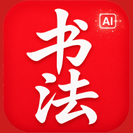�鷨AI-�����鷨ѧϰ����v1.0.6 ���ֱر��汾