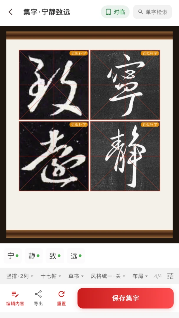 �鷨AI-�����鷨ѧϰ����v1.0.6 ���ֱر��汾