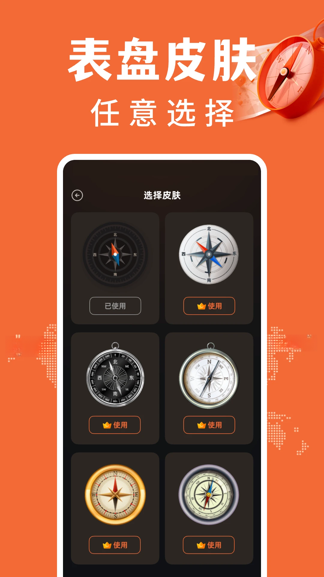 ��ѻ���ָ����v1.0.17 �����޹���