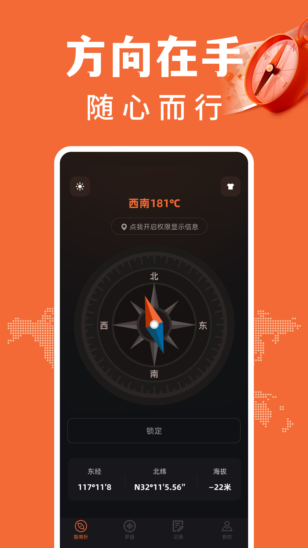 ��ѻ���ָ����v1.0.17 �����޹���