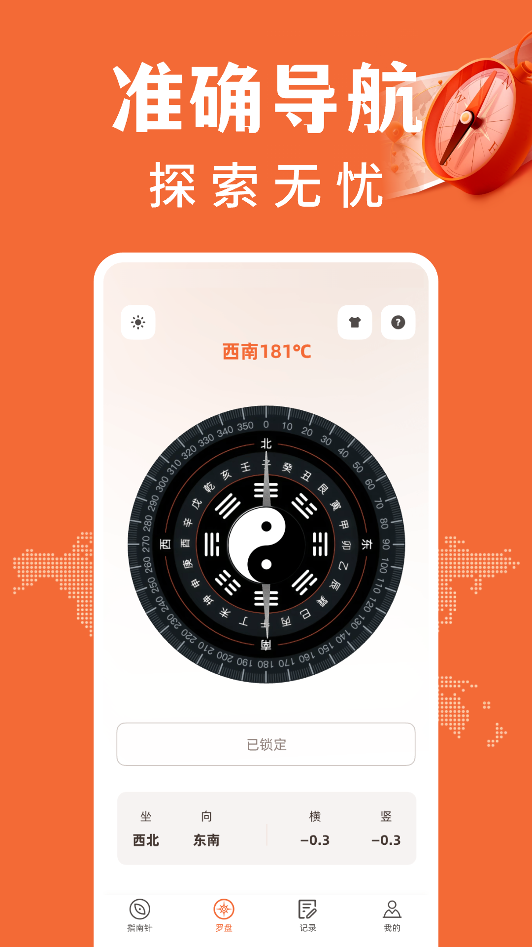 ��ѻ���ָ����v1.0.17 �����޹���