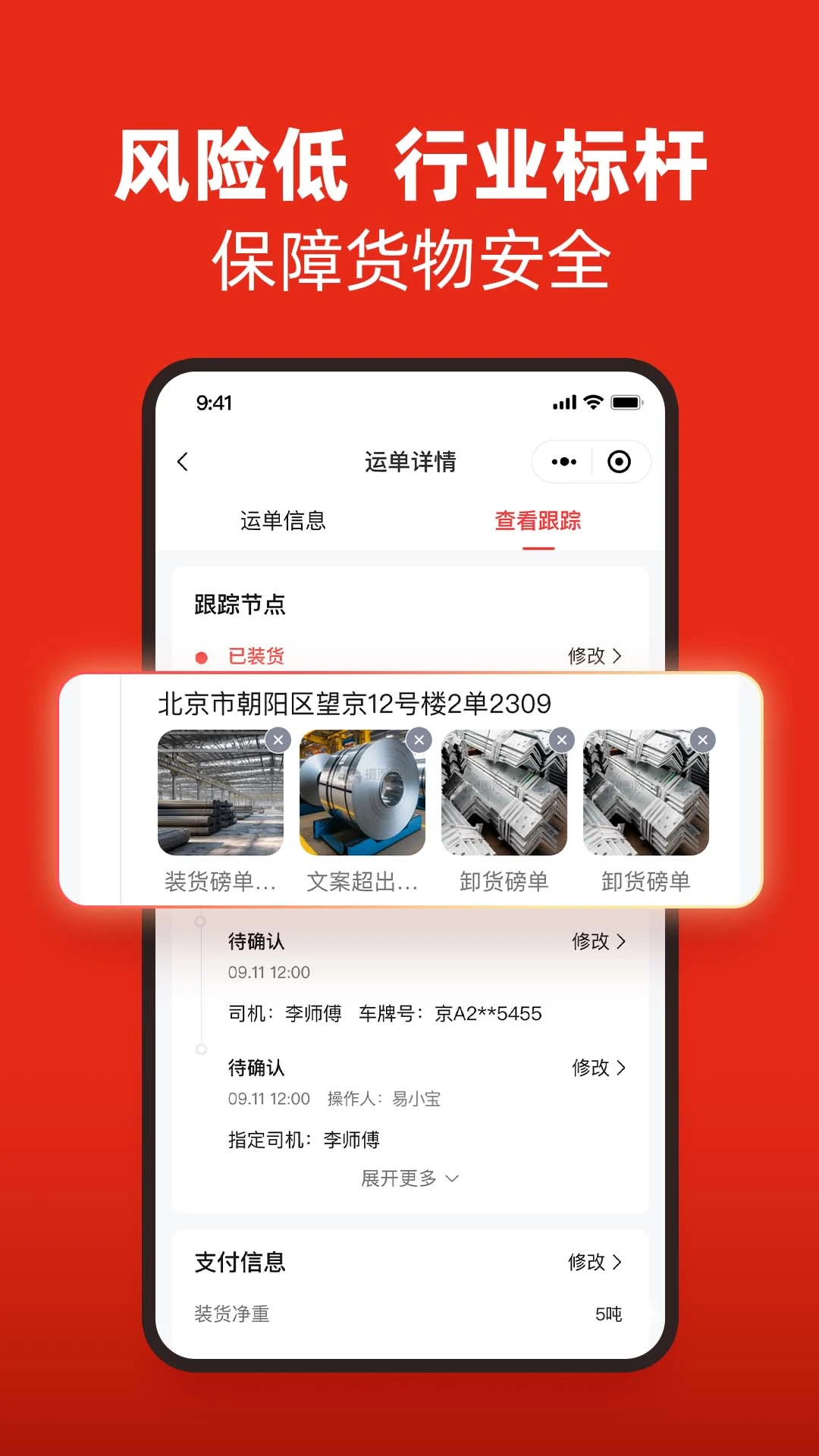 �״ﱦ����v1.0.83 ���˽ӵ�����