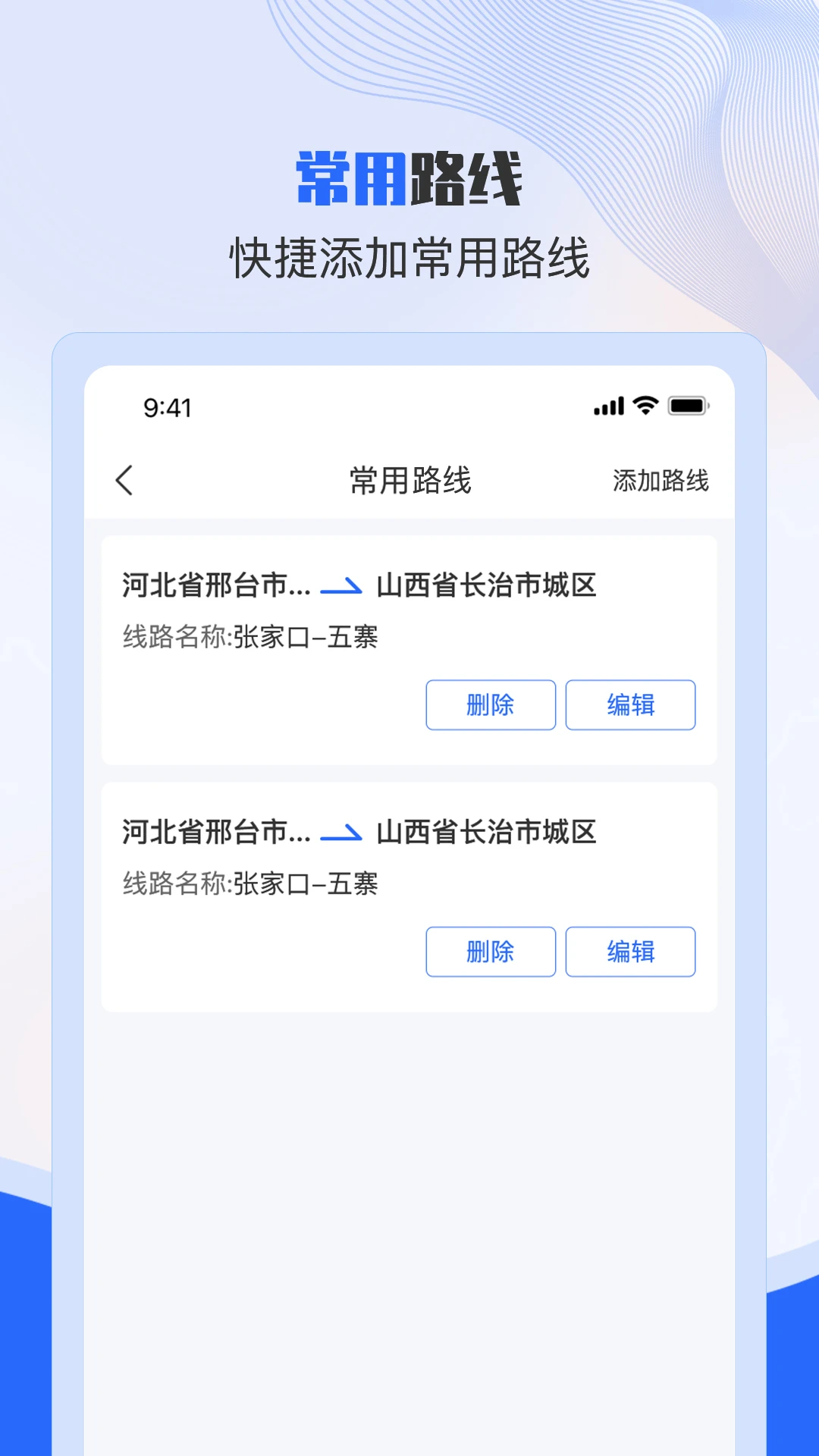 �����ֳ�������-�ֳ���������v2.3.8 ��׿��