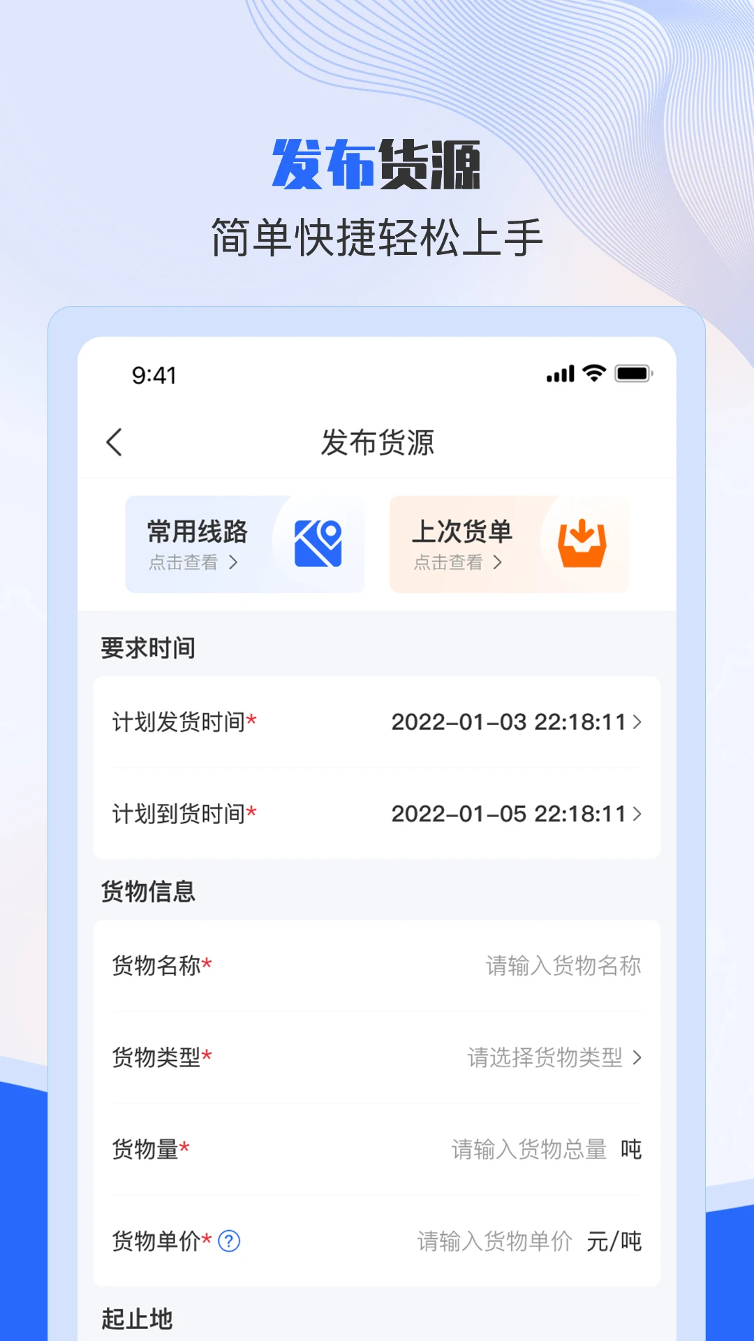 �����ֳ�������-�ֳ���������v2.3.8 ��׿��