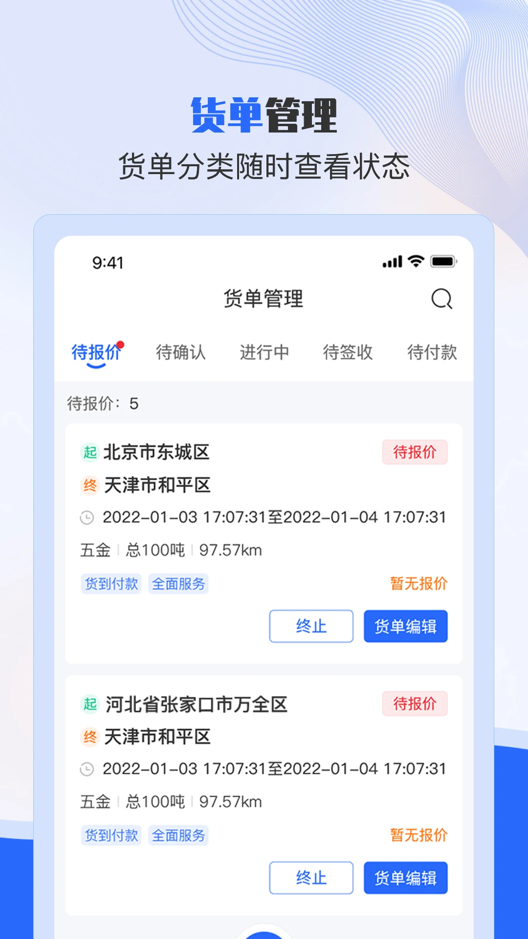 �����ֳ�������-�ֳ���������v2.3.8 ��׿��