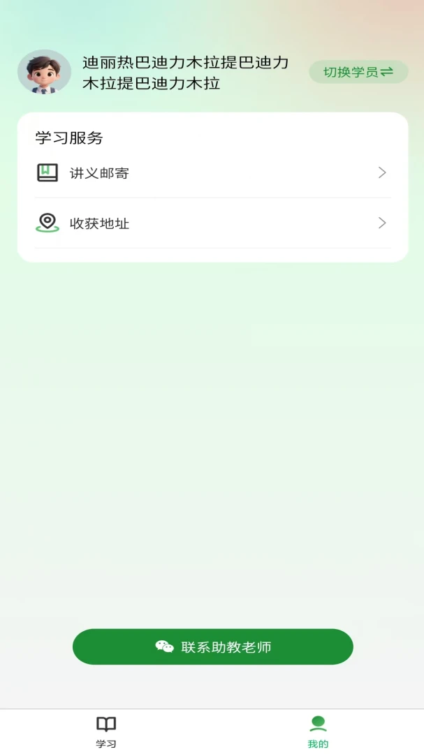 厚读-沉浸式阅读工具v1.3.9 纯净阅读体验版