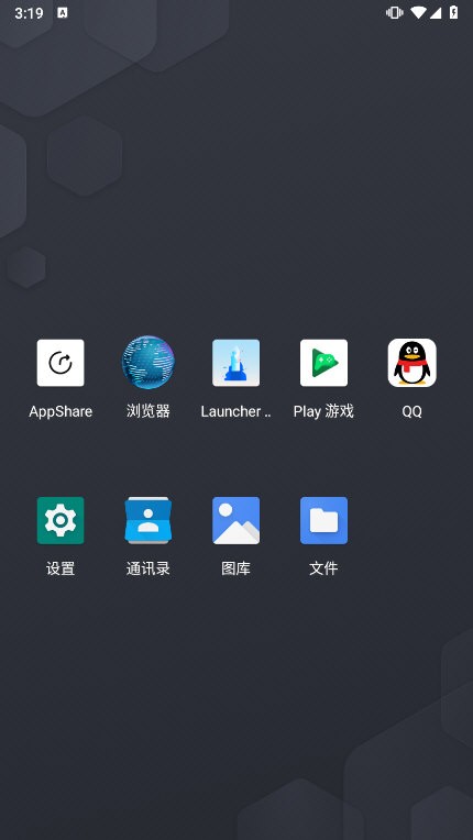 Senior Launcher 安卓版 桌面启动器