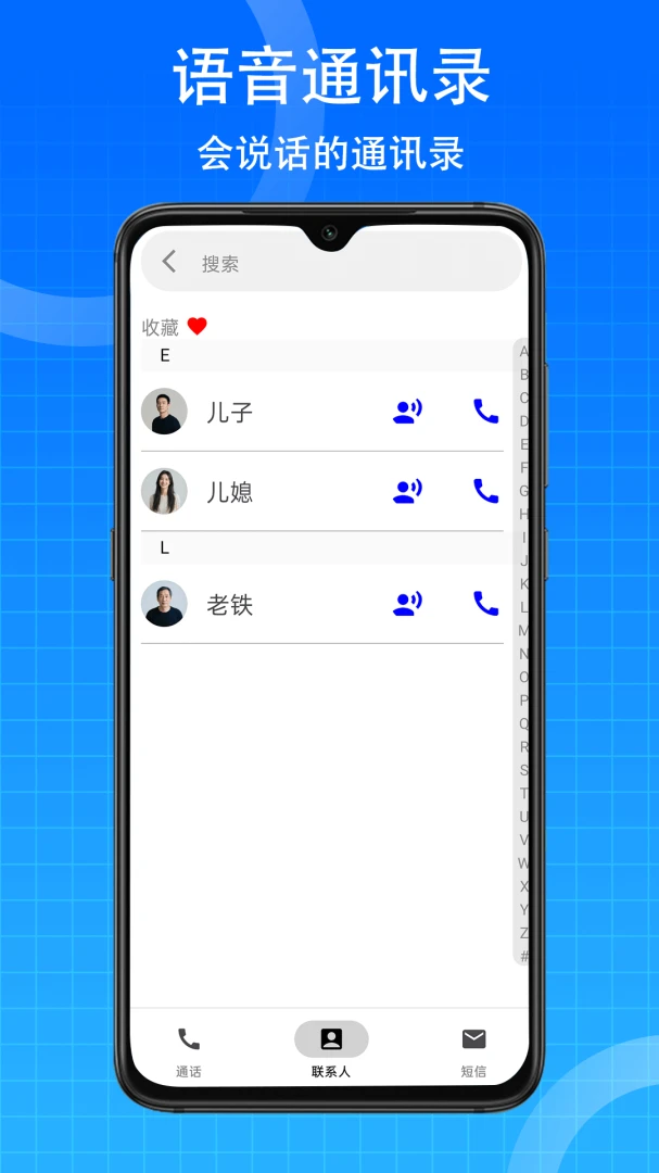 Senior Launcher-����������v1.6.0 ��ˬ�򻯰�