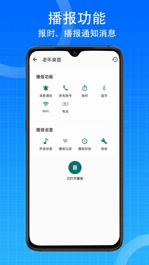 Senior Launcher-����������v1.6.0 ��ˬ�򻯰�