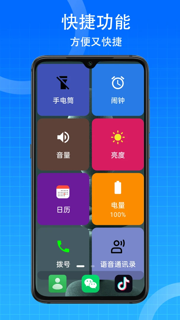 Senior Launcher-����������v1.6.0 ��ˬ�򻯰�