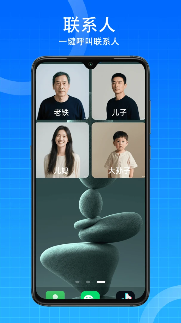 Senior Launcher-����������v1.6.0 ��ˬ�򻯰�
