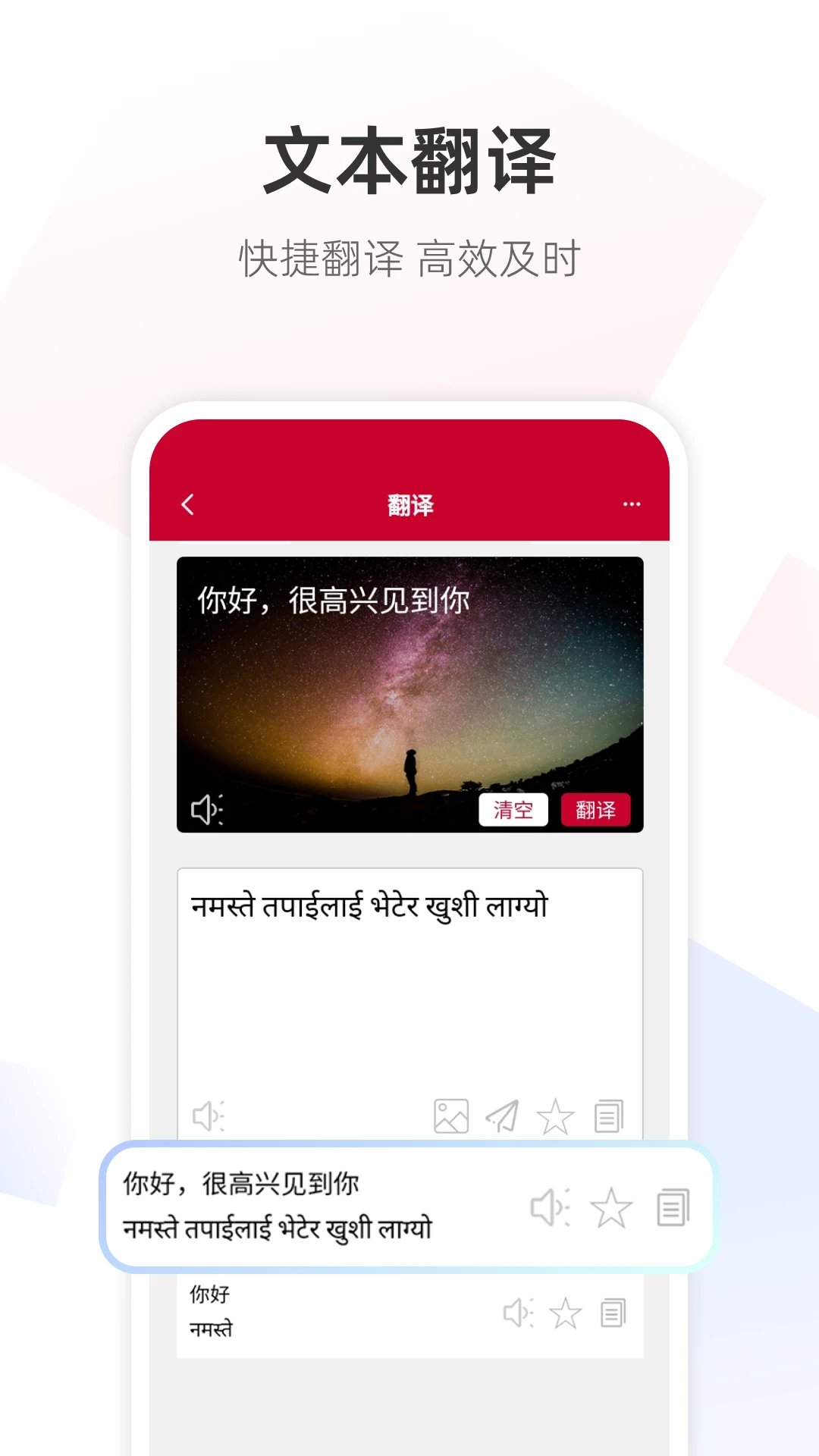 �Ჴ���﷭��-�������ụ�빤��v1.0.9 ��׿��