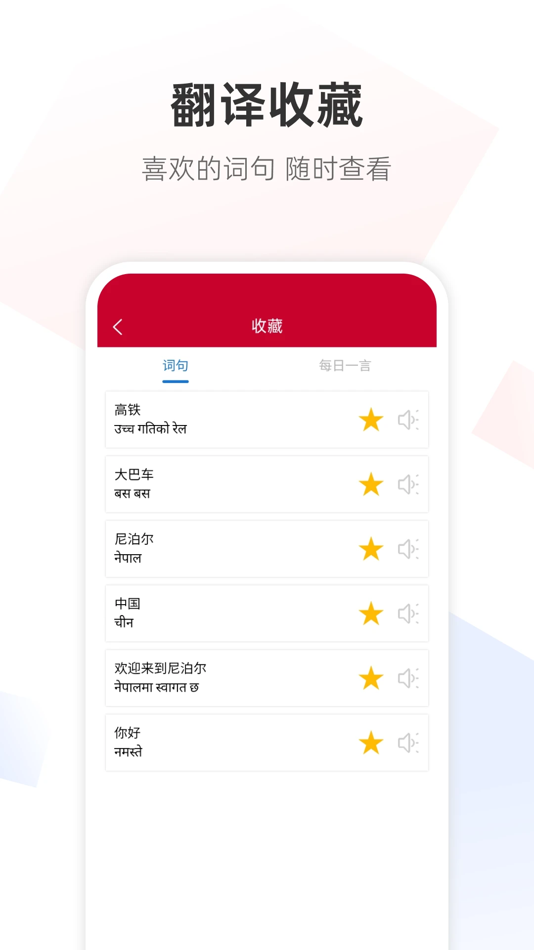 �Ჴ���﷭��-�������ụ�빤��v1.0.9 ��׿��