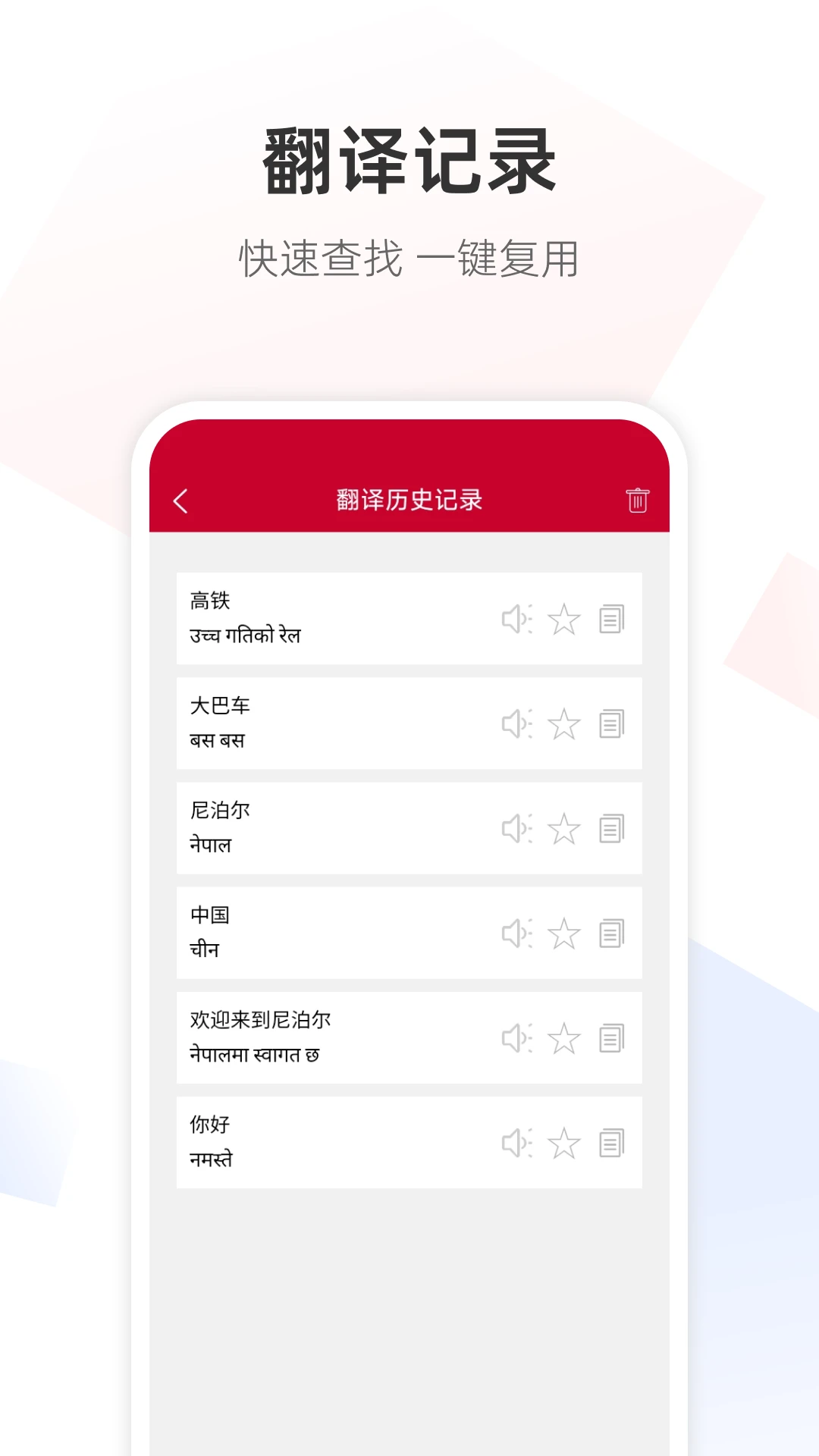 �Ჴ���﷭��-�������ụ�빤��v1.0.9 ��׿��