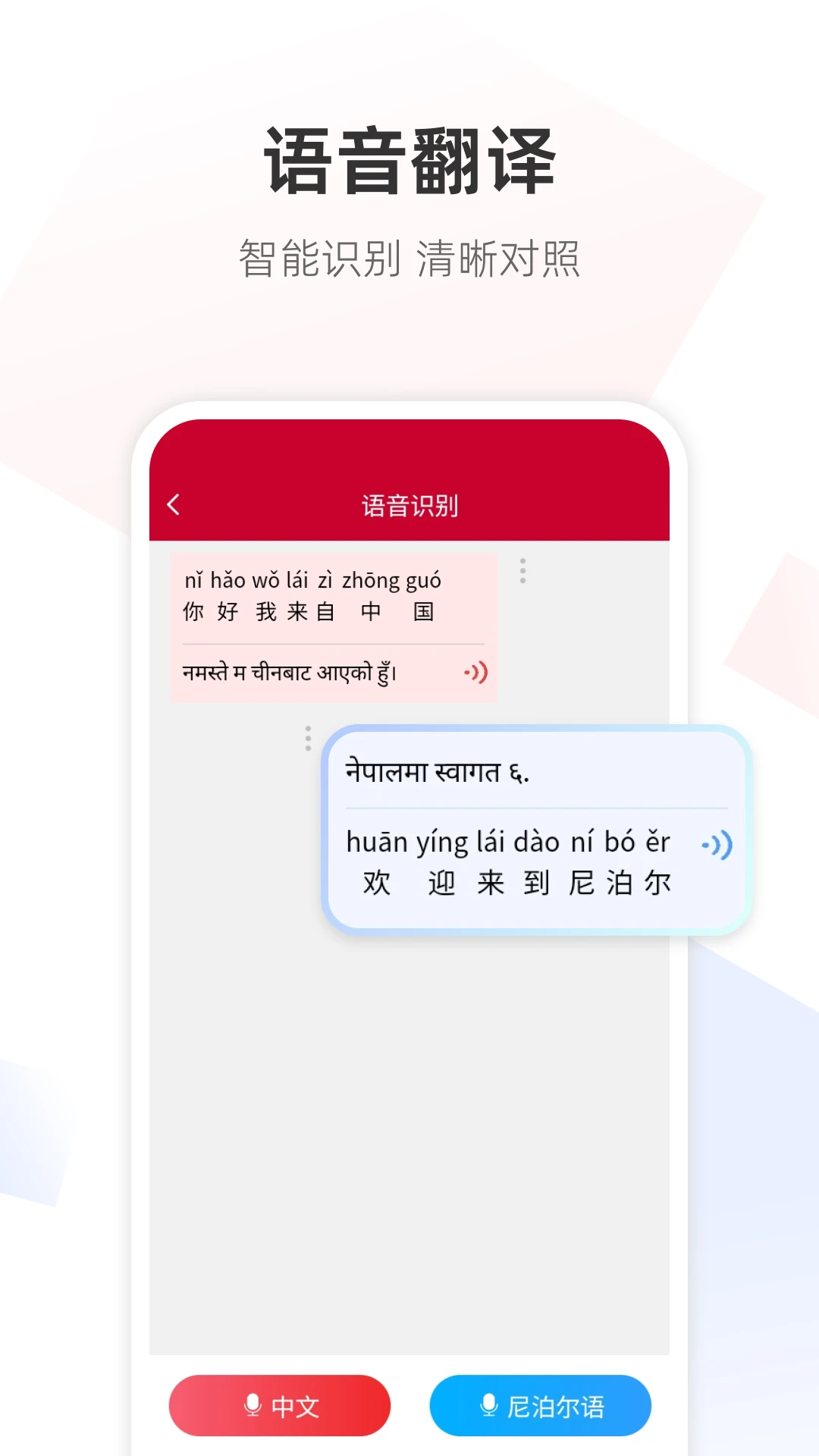 �Ჴ���﷭��-�������ụ�빤��v1.0.9 ��׿��