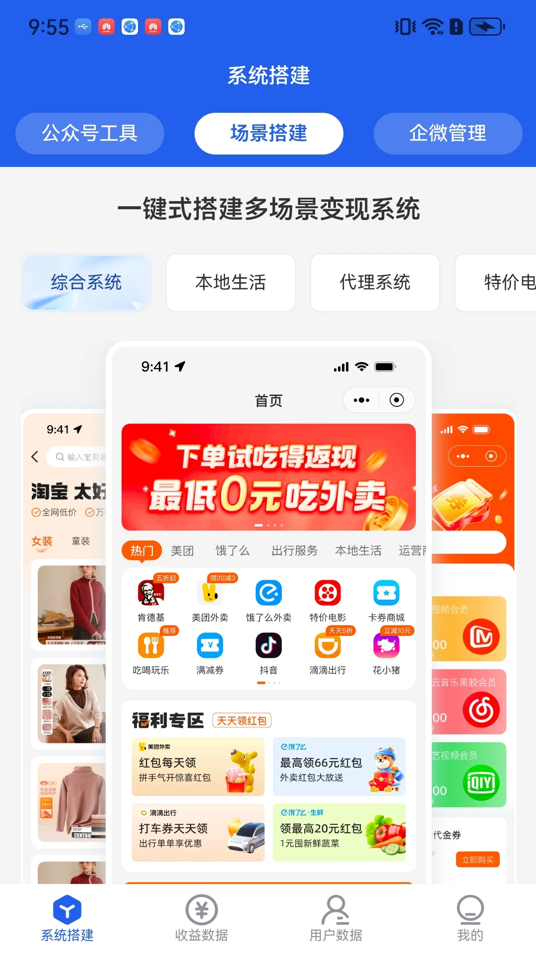 ��հ����-�ǻ��������ƽ̨v26.0916.0933 �ٷ���׿��