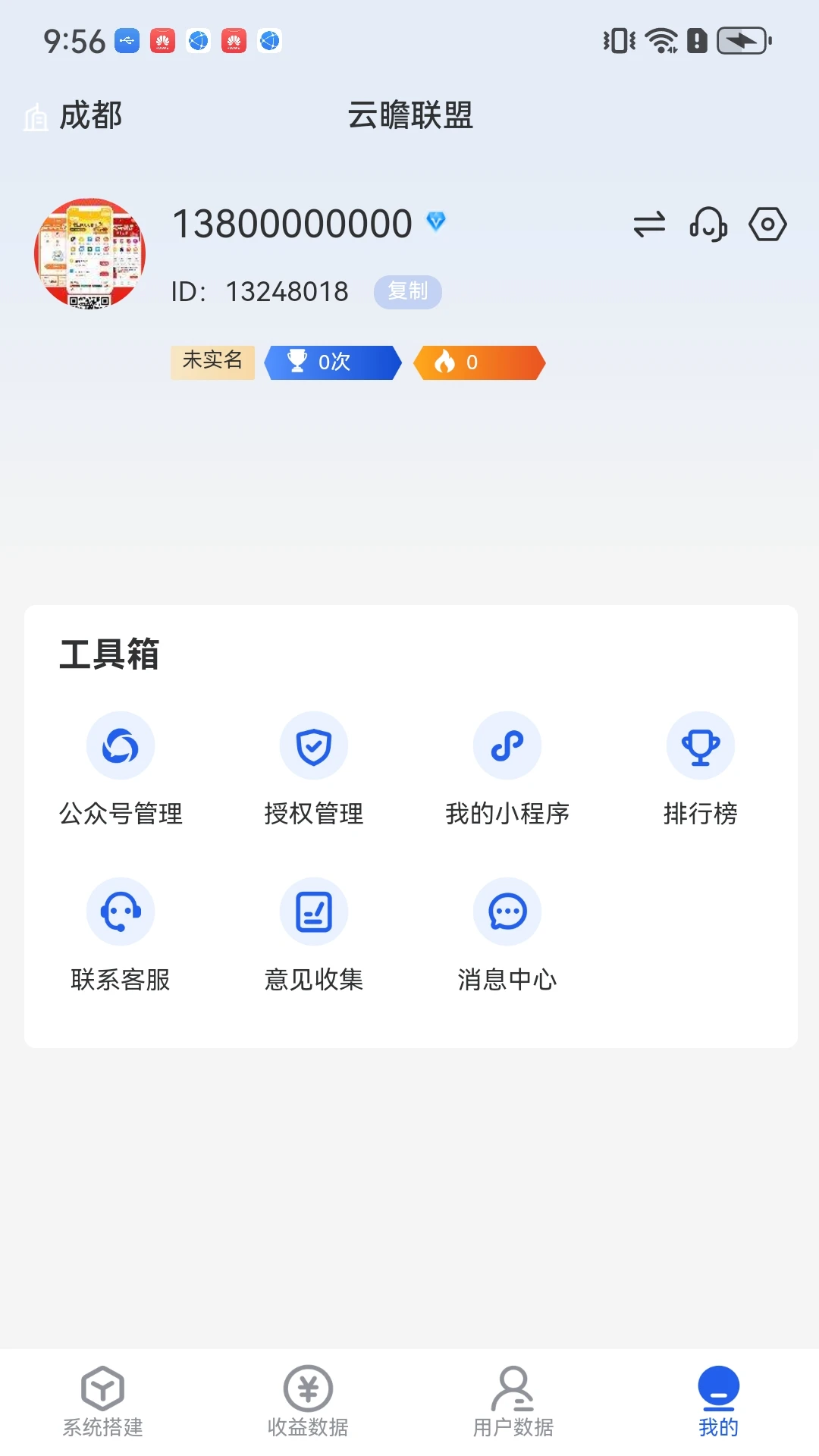��հ����-�ǻ��������ƽ̨v26.0916.0933 �ٷ���׿��