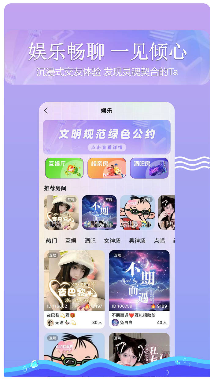 哇声片场 安卓版 下载