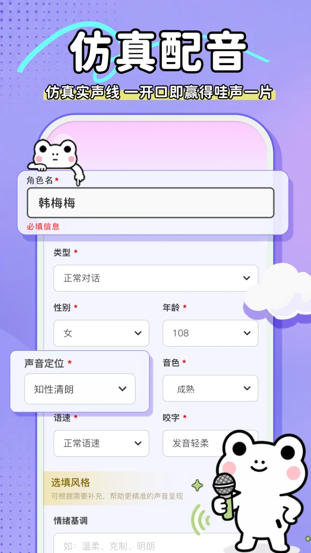 ����Ƭ��-�ֻ�������������v1.1.1 ��׿��