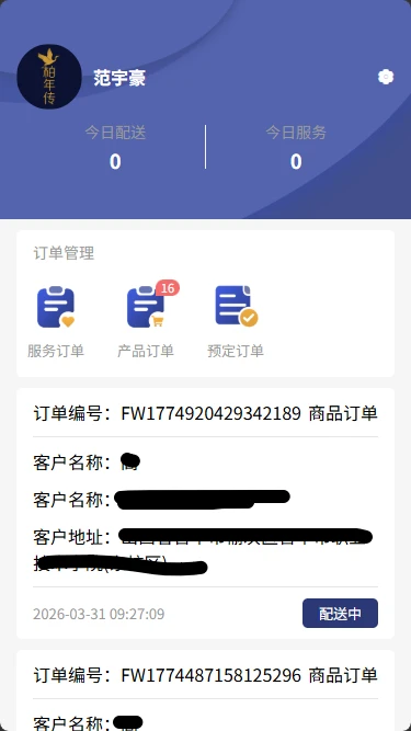���괫�����-�ƶ��˷��񹤾�v1.0.41 �ƶ��������