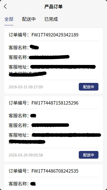 ���괫�����-�ƶ��˷��񹤾�v1.0.41 �ƶ��������