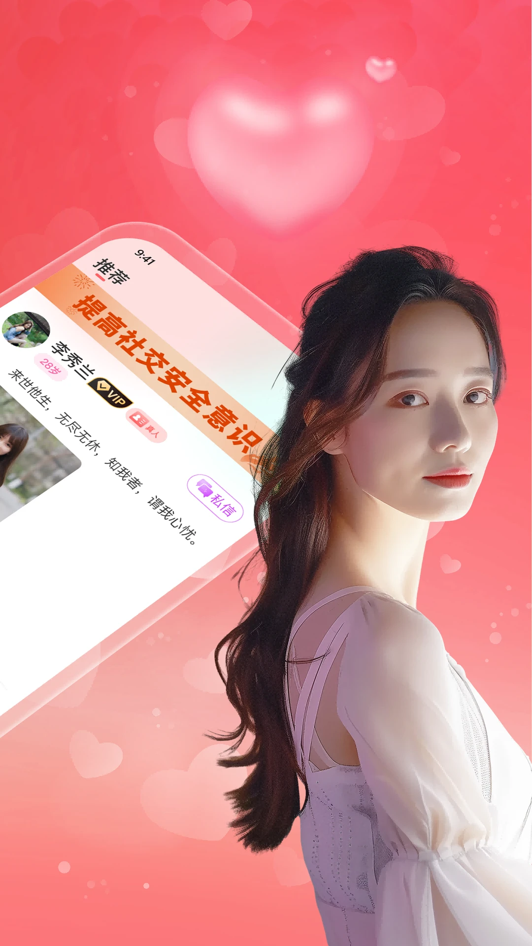 ����������-ͬ�ǽ�������v3.0.26 ��׿��