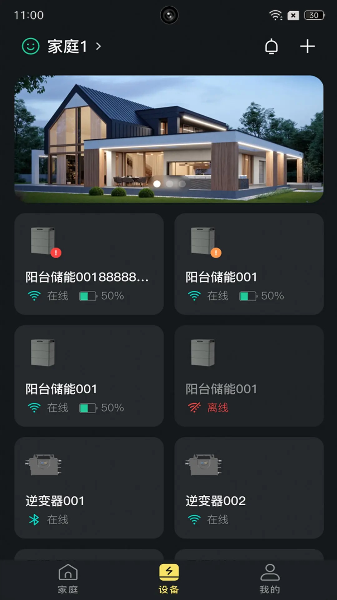 TOP-TEK Home-������Դ����v1.6.3 ��ͥ��Դ��ذ�