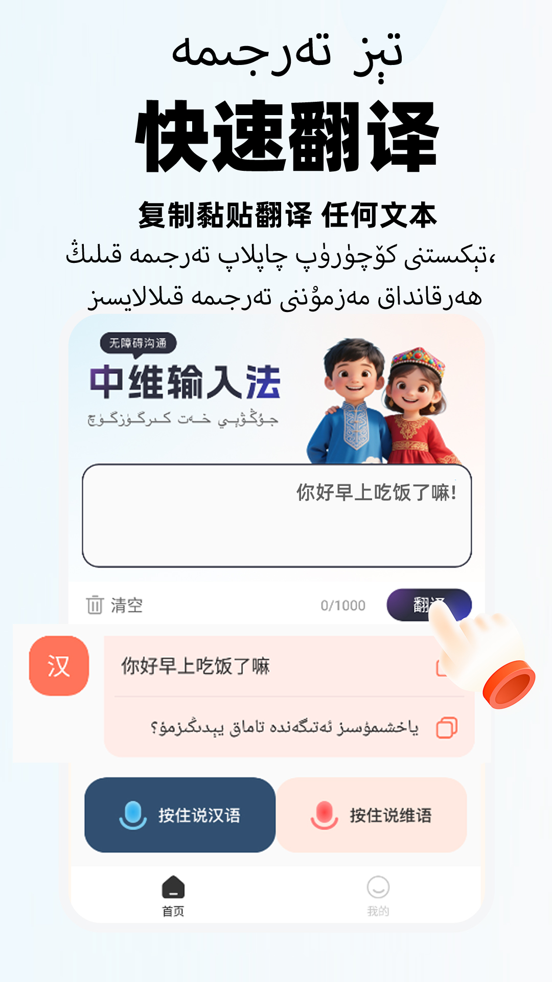 ά��¼��תд��ʦ ��׿��