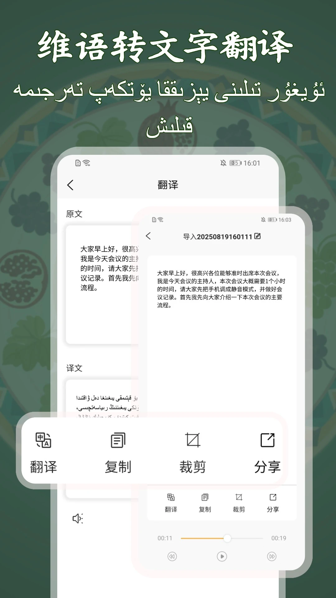 ά��¼��תд��ʦv1.2.0 �ٷ���